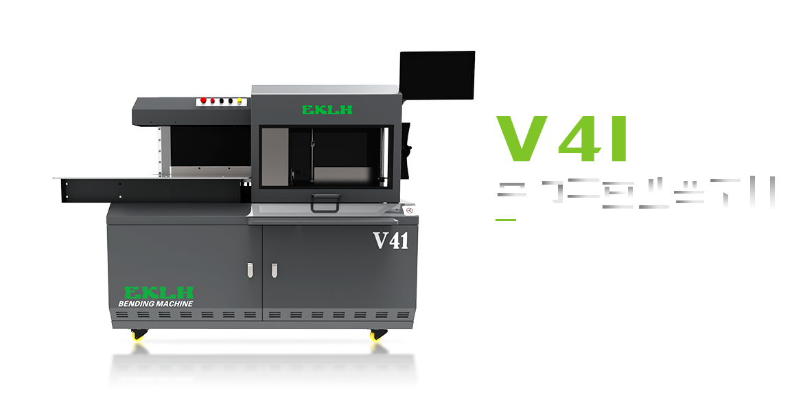 V75高边字重型围字机